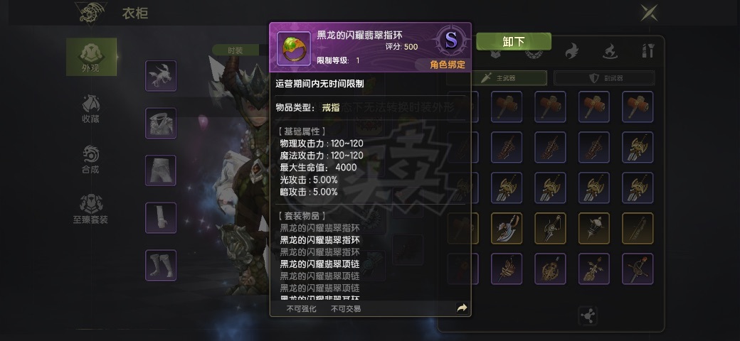 龙之谷世界-账号-[狂战士 60级]没时间玩了，便宜出