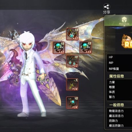 龙之谷世界-账号-[剑皇 1级]双百 3无双 主副*14 甩卖价