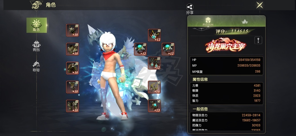 龙之谷世界-账号-[狂战士 60级]没时间玩了，便宜出