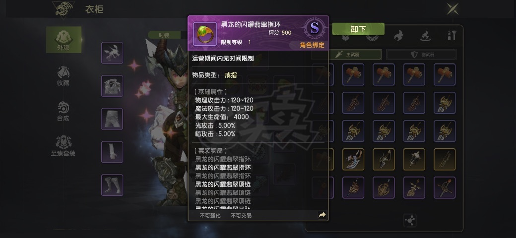 龙之谷世界-账号-[狂战士 60级]没时间玩了，便宜出