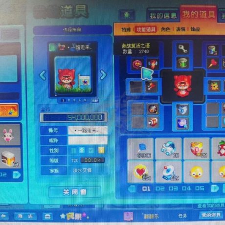 泡泡堂PC版-账号-[ 720级]720级极品泡泡多时光机