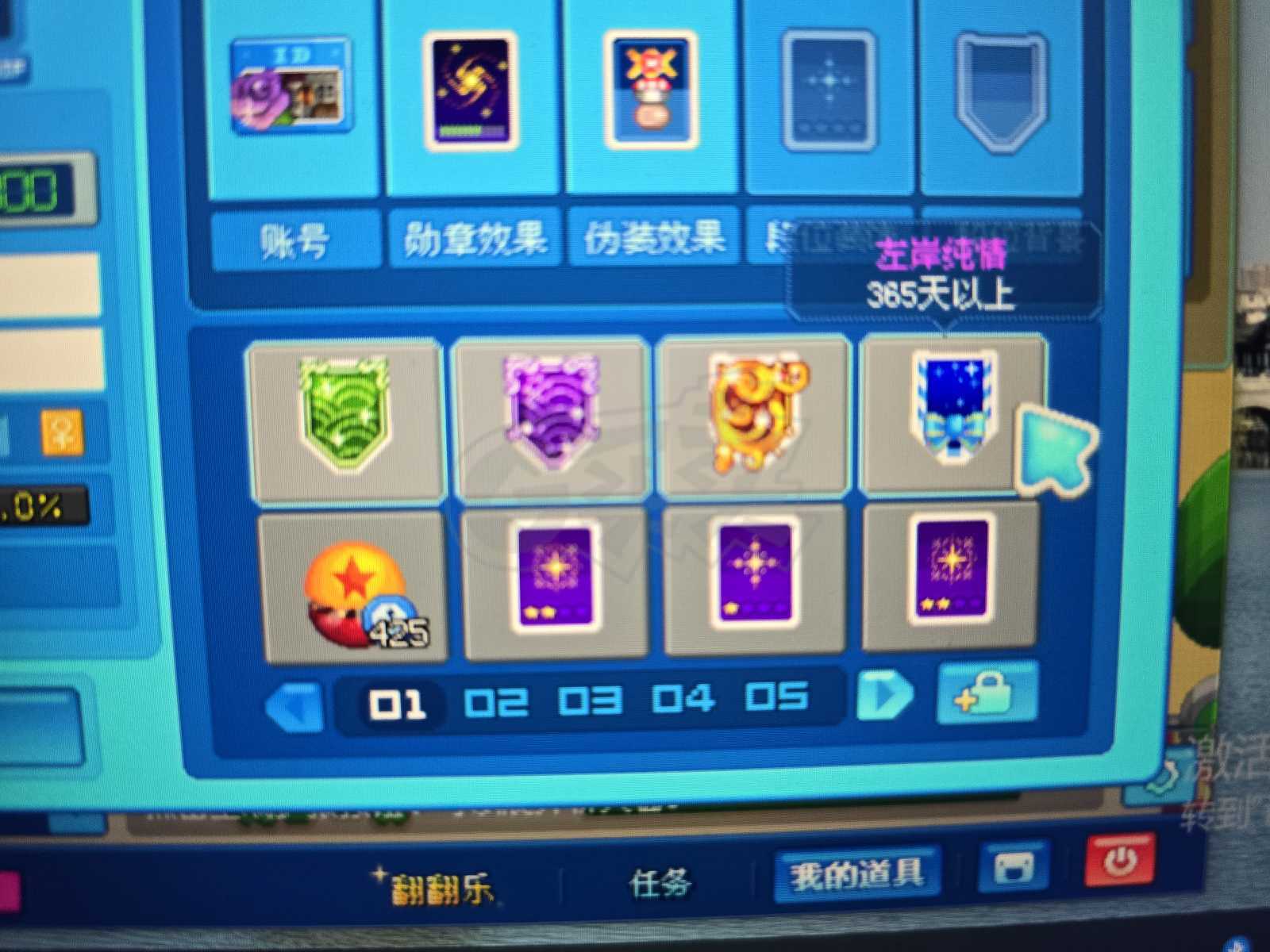 泡泡堂PC版-账号-[ 720级]一区三字ID号 最甜美，洋葱妹妹，永久复活之语，百万道具