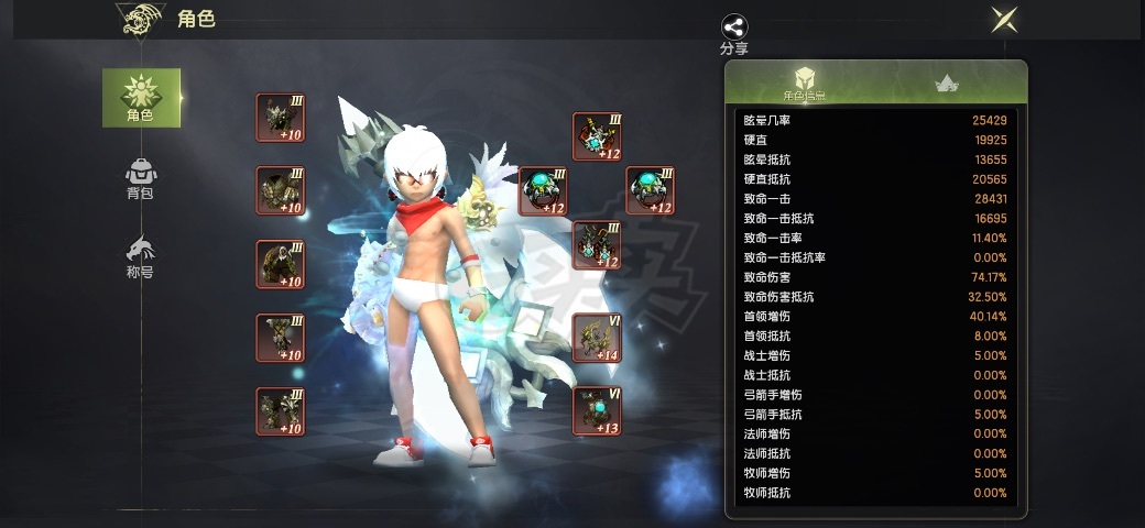 龙之谷世界-账号-[狂战士 60级]没时间玩了，便宜出