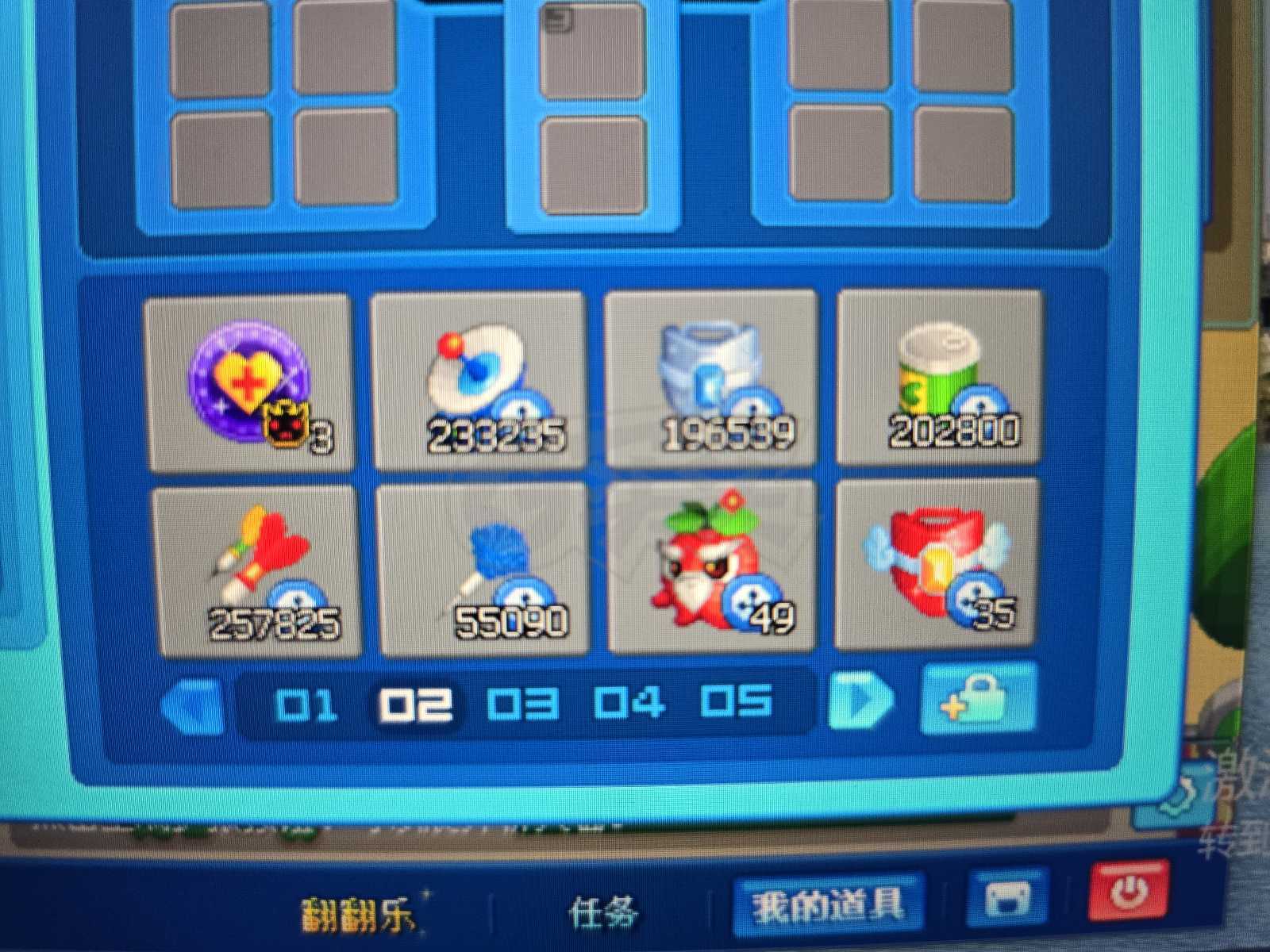 泡泡堂PC版-账号-[ 720级]一区三字ID号 最甜美，洋葱妹妹，永久复活之语，百万道具