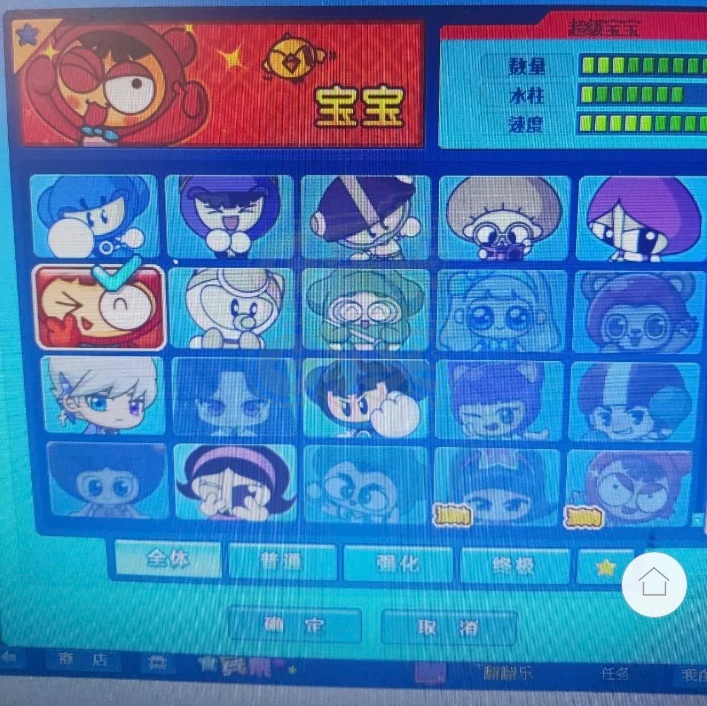 泡泡堂PC版-账号-[ 720级]720级极品泡泡多时光机