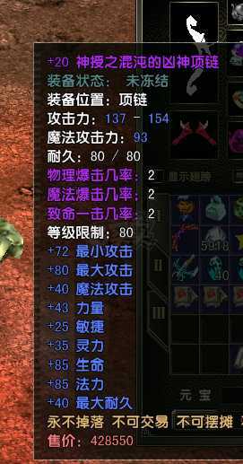 风云怀旧服-账号-[猎手 炼气期*1阶]89满级猎手二阶技能满