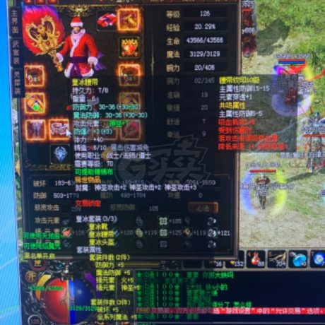 传奇3-账号-[道士 126级]道士
