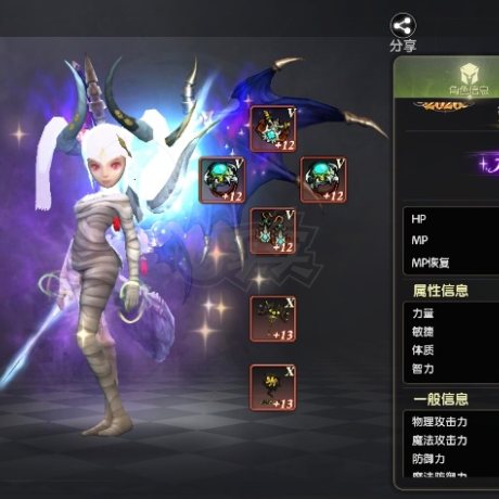 龙之谷世界-账号-[冰灵 60级]12万万氪无双冰灵