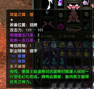 风云怀旧服-账号-[猎手 炼气期*1阶]89满级猎手二阶技能满