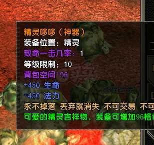 风云怀旧服-账号-[猎手 炼气期*1阶]89满级猎手二阶技能满