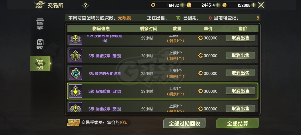 龙之谷世界-账号-[冰灵 60级]12万万氪无双冰灵