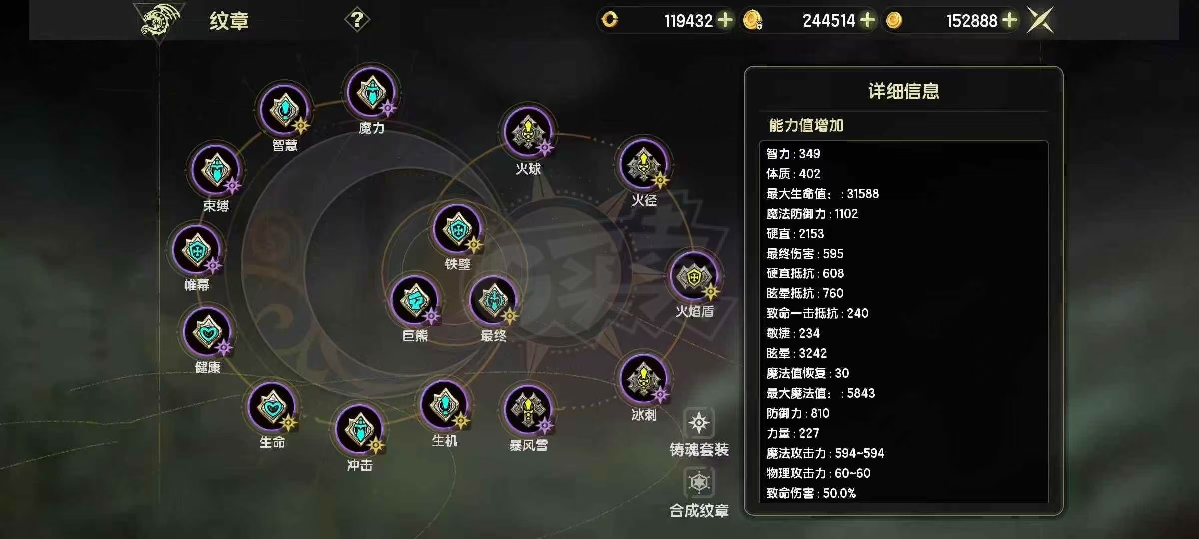 龙之谷世界-账号-[冰灵 60级]12万万氪无双冰灵