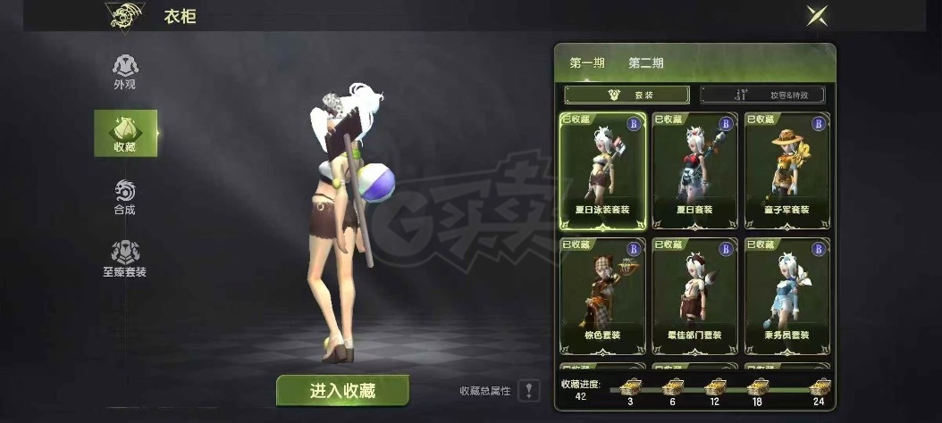 龙之谷世界-账号-[冰灵 60级]12万万氪无双冰灵