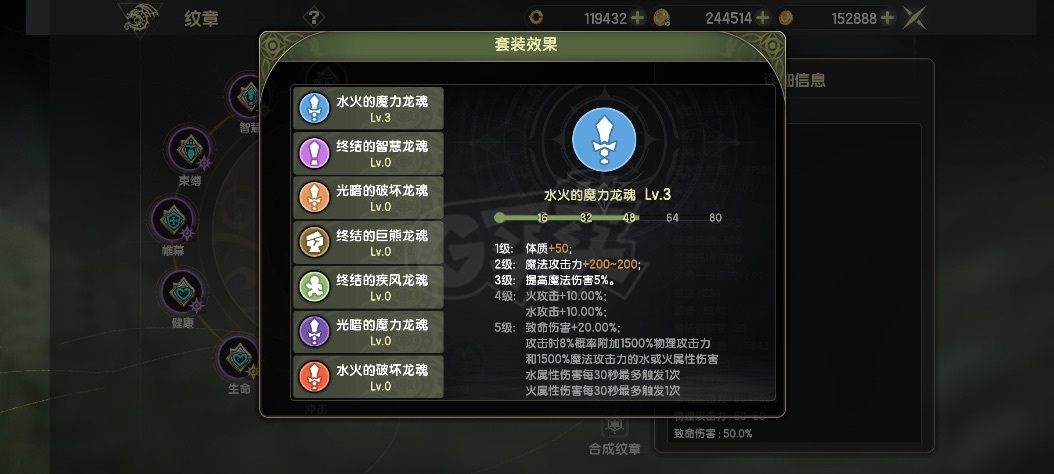 龙之谷世界-账号-[冰灵 60级]12万万氪无双冰灵