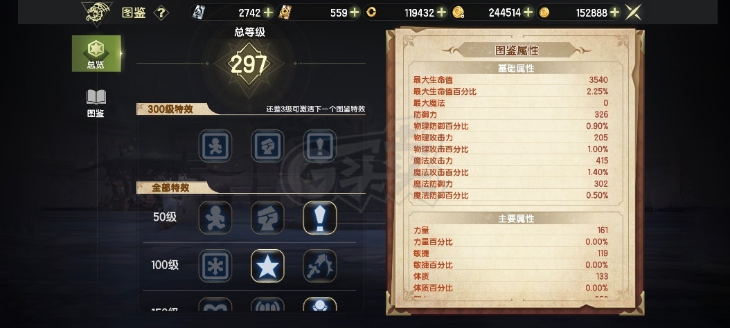 龙之谷世界-账号-[冰灵 60级]12万万氪无双冰灵