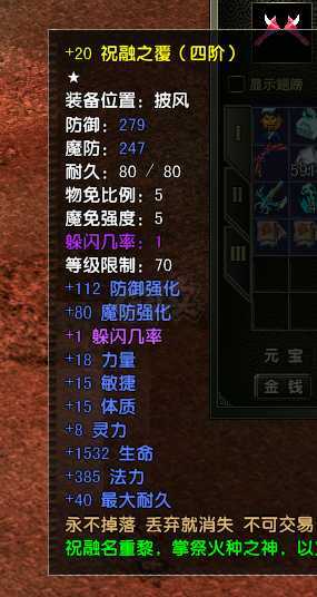 风云怀旧服-账号-[猎手 炼气期*1阶]89满级猎手二阶技能满