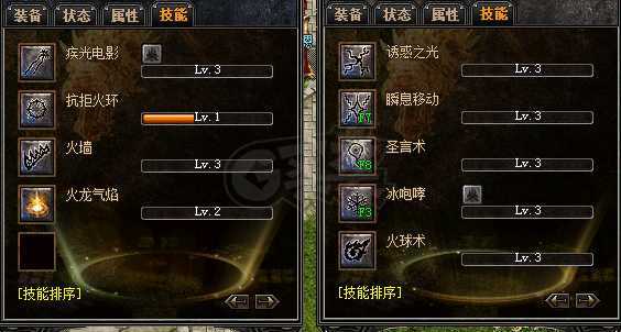 传奇外传-账号-[主体法师 59级]极品号，技能全，精修满