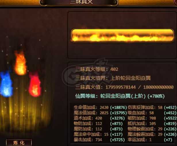 夺宝传世-账号-[道士 71级]真心卖，给钱就卖，号贩子来吧