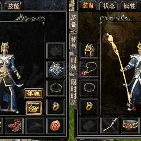 传奇外传-账号-[主体法师 59级]极品号，技能全，精修满
