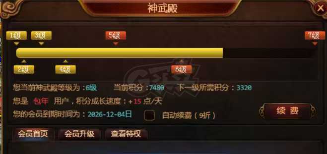 夺宝传世-账号-[道士 71级]真心卖，给钱就卖，号贩子来吧