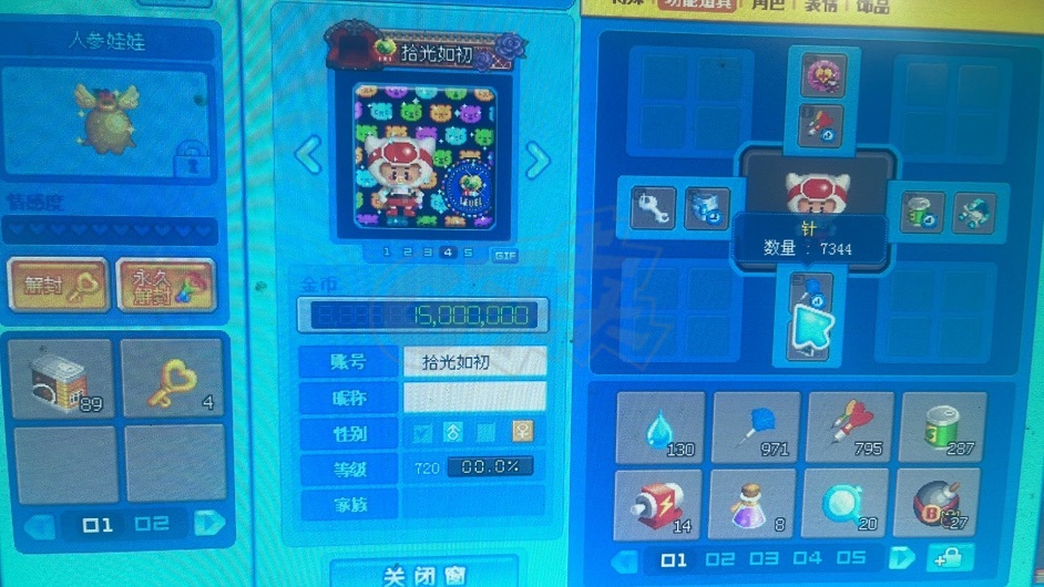 泡泡堂PC版-账号-[ 720级]纯4字ID，有些准备可转，永久闹钟道具喜欢可以直接拍