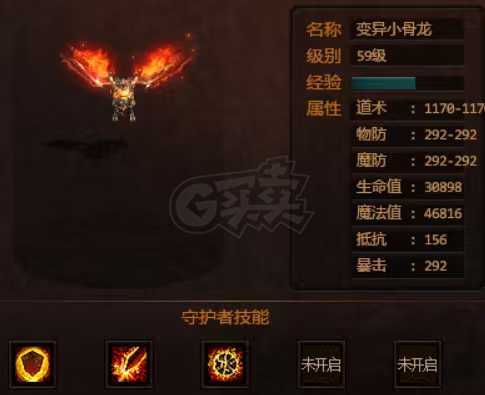 夺宝传世-账号-[道士 71级]真心卖，给钱就卖，号贩子来吧