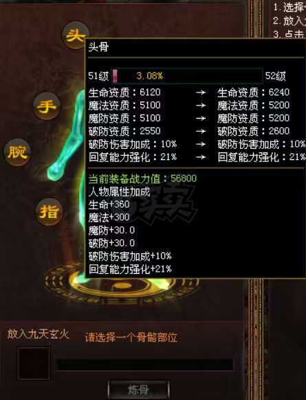 夺宝传世-账号-[道士 71级]真心卖，给钱就卖，号贩子来吧