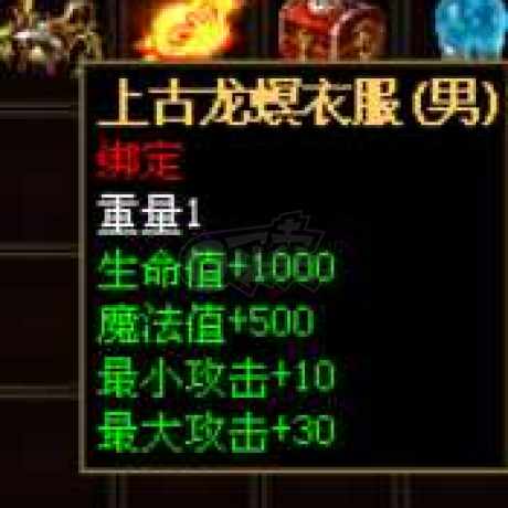 夺宝传世-账号-[道士 71级]真心卖，给钱就卖，号贩子来吧