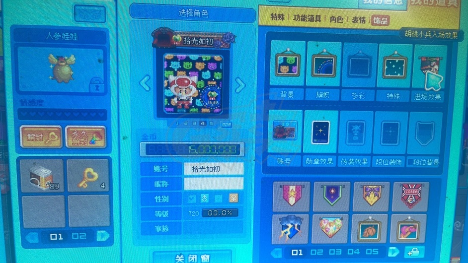 泡泡堂PC版-账号-[ 720级]纯4字ID，有些准备可转，永久闹钟道具喜欢可以直接拍