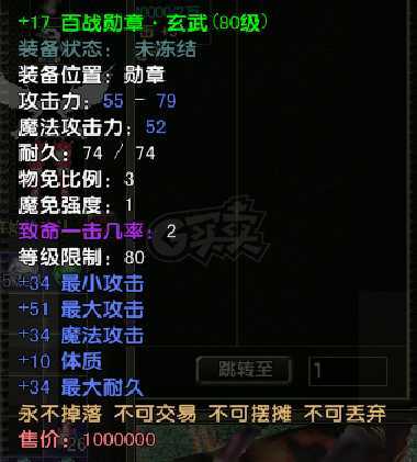 风云怀旧服-账号-[猎手 融合期*5阶]满级猎手空号