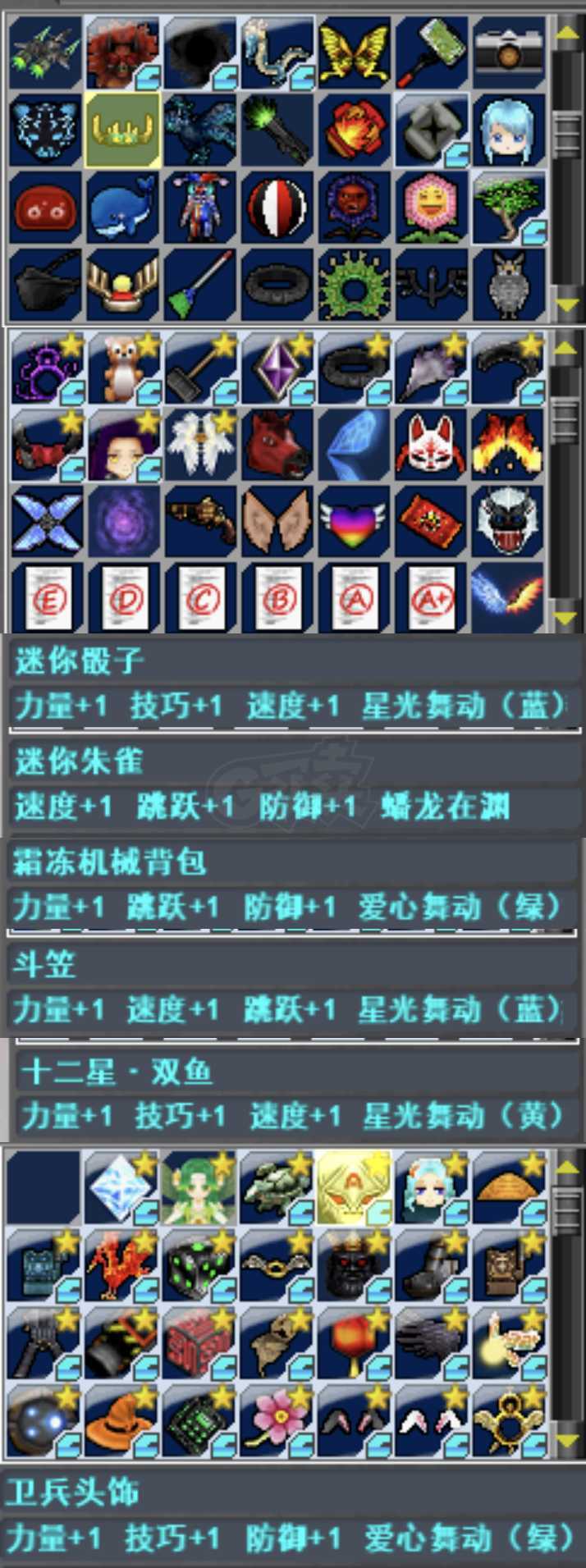 新热血英豪-账号-[超人 1级]8年自玩老号，玄武前倒闭基本都有