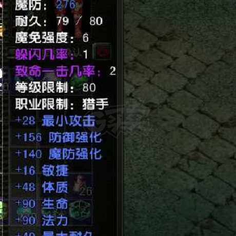 风云怀旧服-账号-[猎手 融合期*5阶]满级猎手空号
