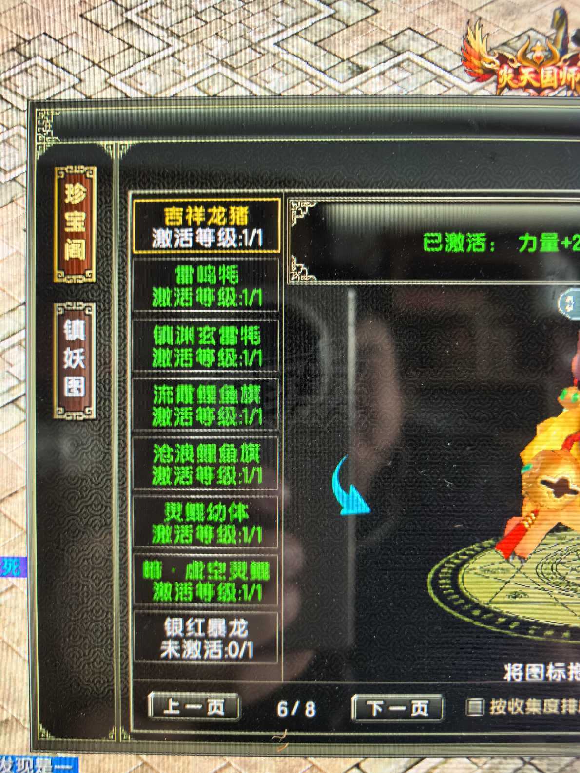 风云怀旧服-账号-[术士 炼气期*1阶]满级抗打法师