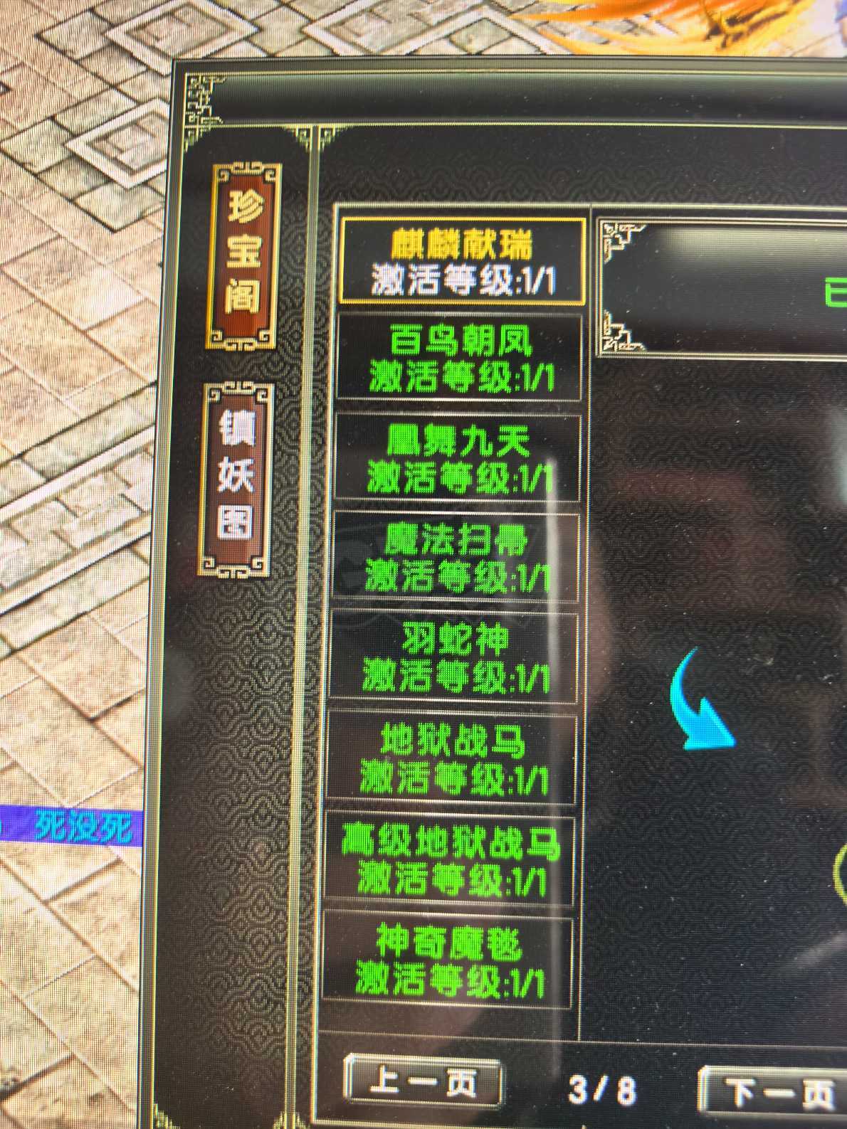 风云怀旧服-账号-[术士 炼气期*1阶]满级抗打法师