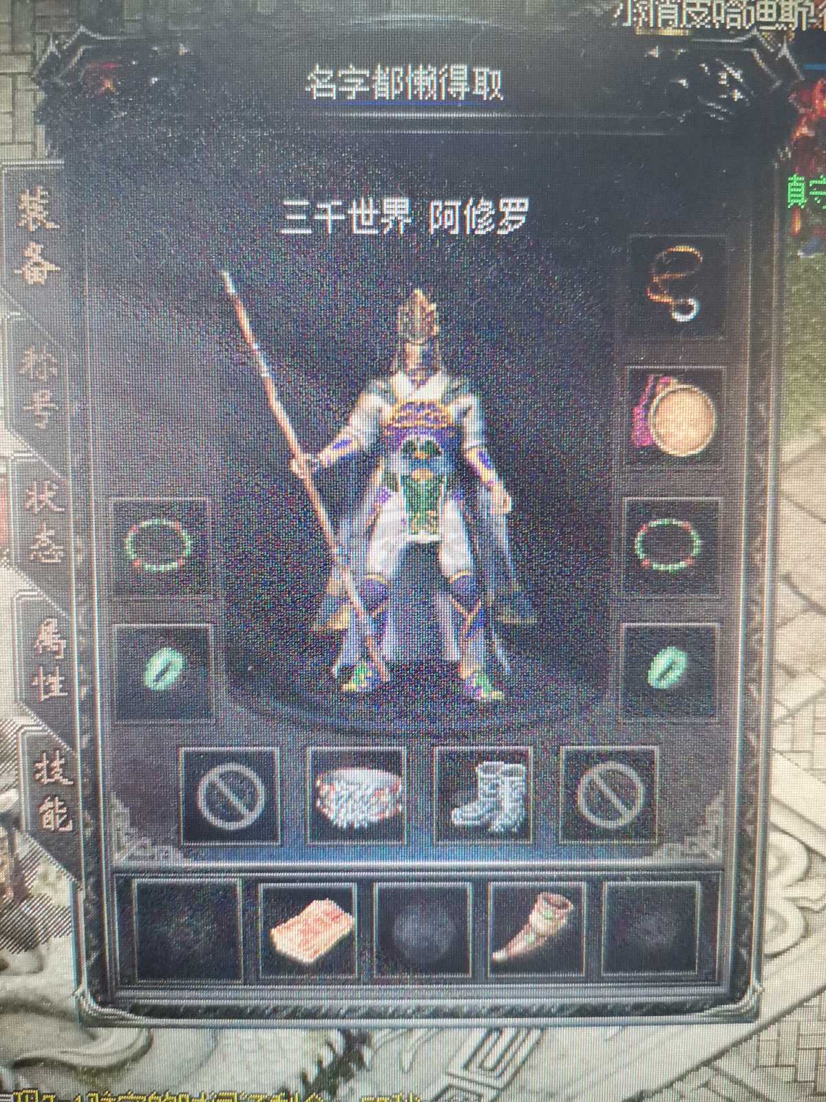 传奇归来-账号-[男 道士 64级]复古区，技能全！