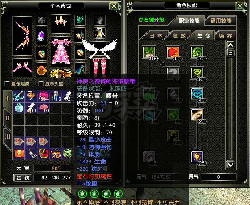 风云怀旧服-账号-[猎手 融合期*5阶]满级猎手空号
