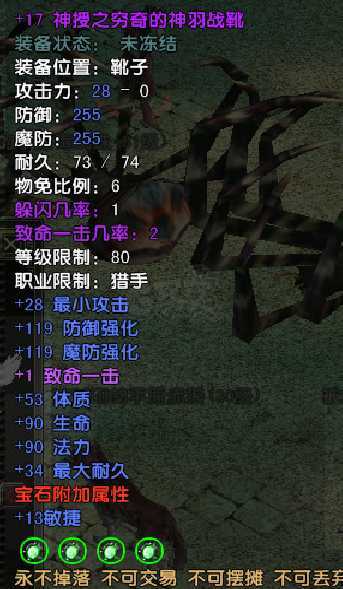 风云怀旧服-账号-[猎手 融合期*5阶]满级猎手空号