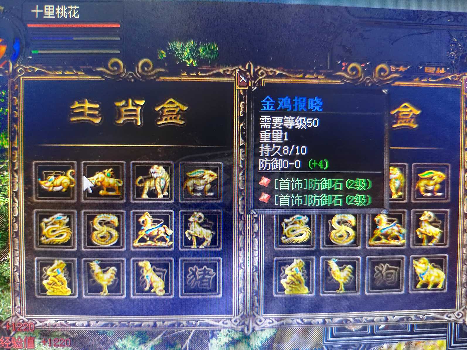 传奇外传-账号-[主体法师 59级]极品号，技能全，精修满