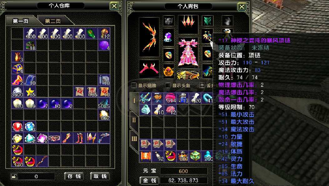 风云怀旧服-账号-[猎手 融合期*5阶]满级猎手空号
