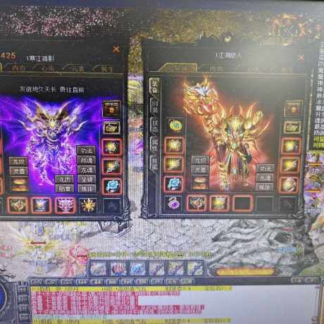热血传奇-账号-[刺客 999级]苍月刺道