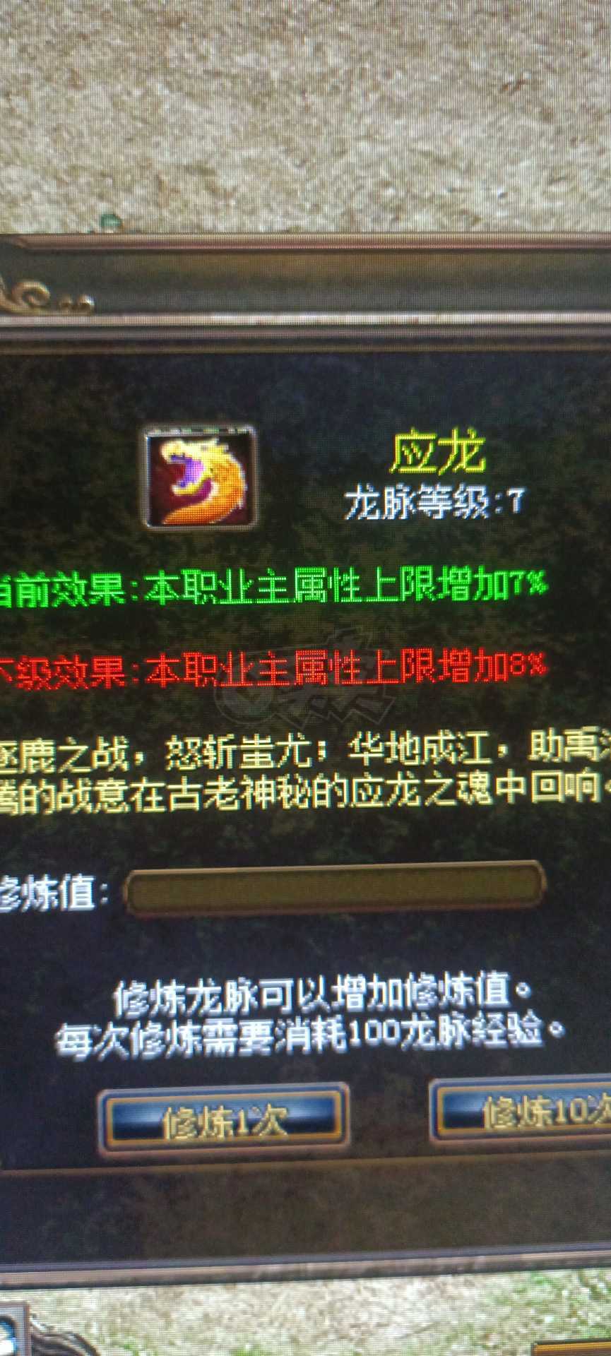 传奇3-账号-[法师 91级]挂机封魔点