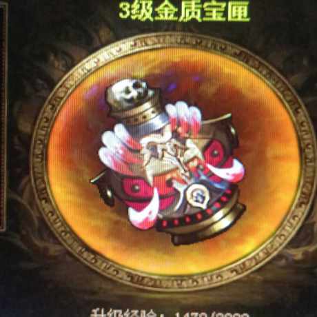 传奇3-账号-[法师 91级]挂机封魔点