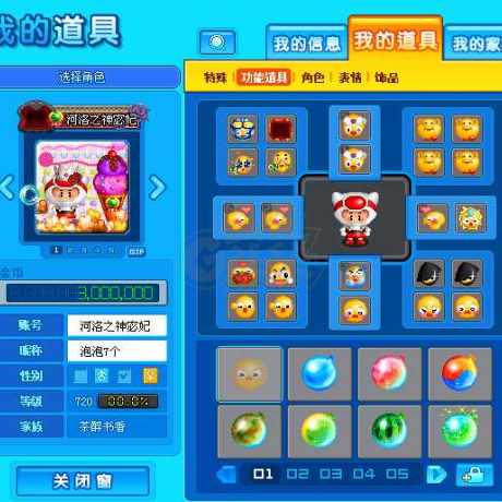 泡泡堂PC版-账号-[ 720级]河洛之神宓妃，二区闹钟道具号