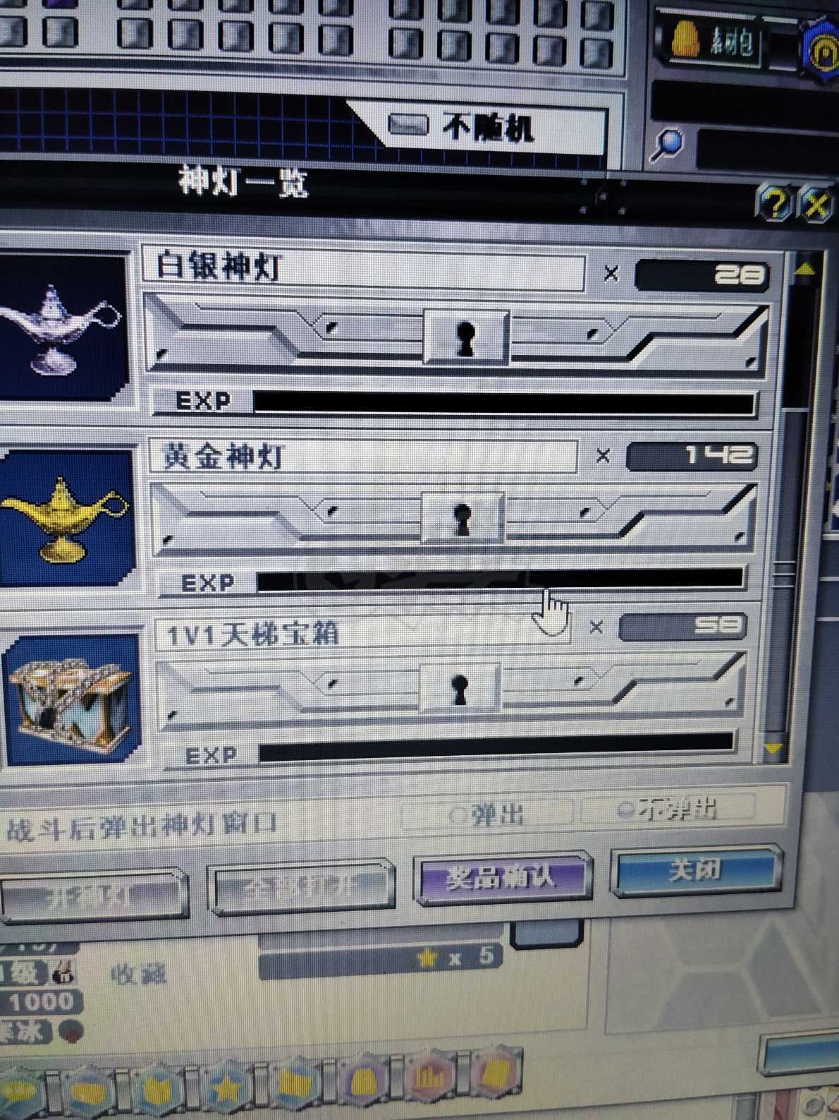 新热血英豪-账号-[武术家 5级]攻速小玩意，各种高强bt