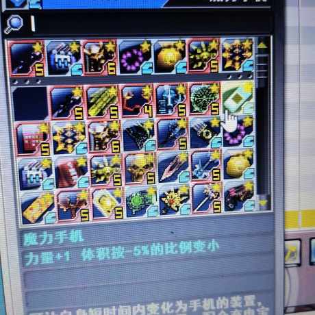 新热血英豪-账号-[武术家 5级]攻速小玩意，各种高强bt