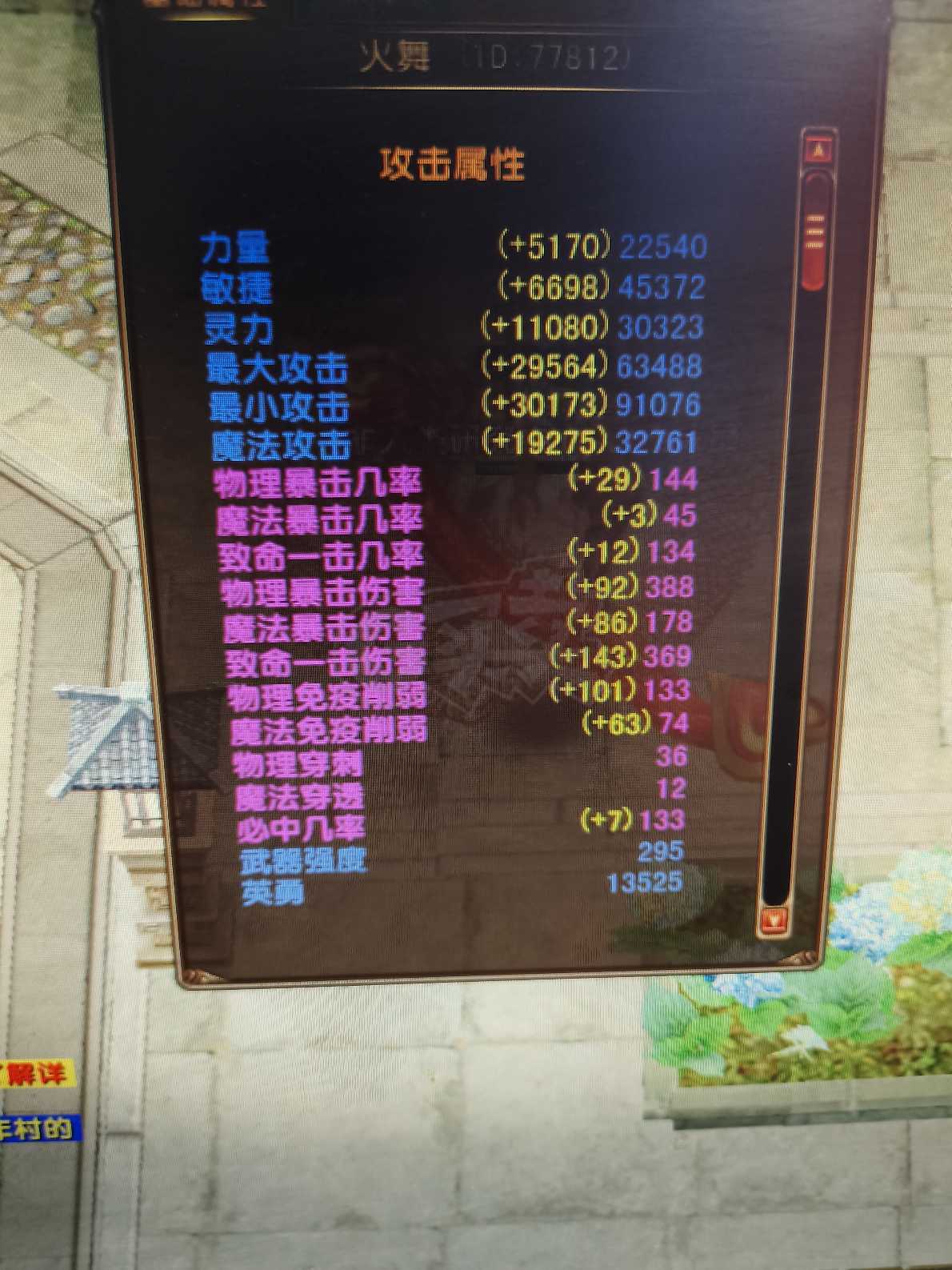 风云-账号-[猎手 旋照期*3阶]没时间玩