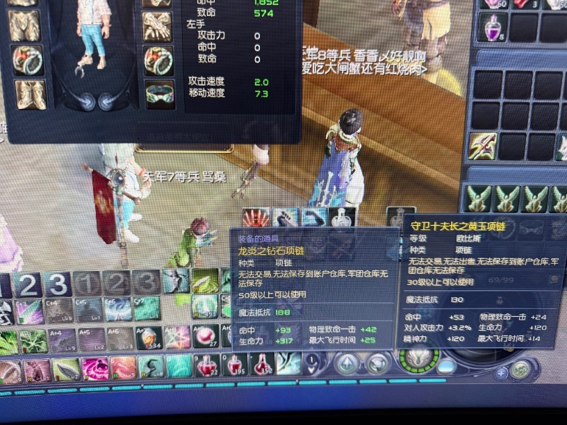 永恒之塔-账号-[剑星 50级]AK15黑暗防具5洞强十黑暗首饰套塔枪