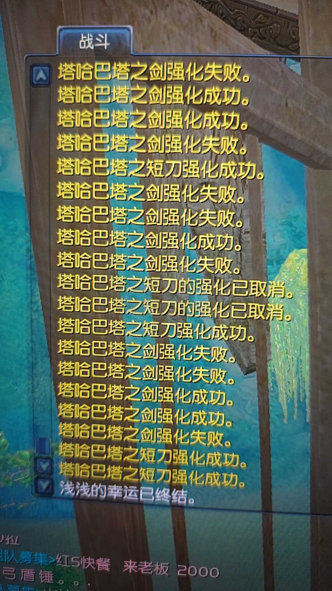 永恒之塔-账号-[杀星 50级]塔长塔短加十带一单游戏币精灵强十