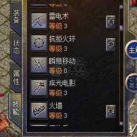 传奇新百区-盟重神兵-账号-[法师 45级]45带41法道捡漏价