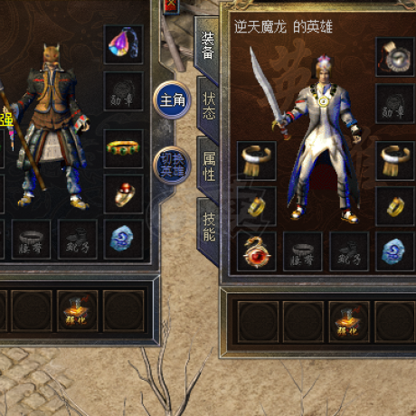 传奇新百区-盟重神兵-账号-[法师 48级] 法道，英雄44，主号3级冰，3级盾，金令刚续，到6月25日！